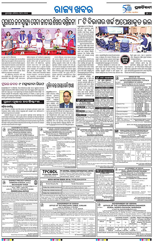 Bhawanipatna-01-03-2025-05