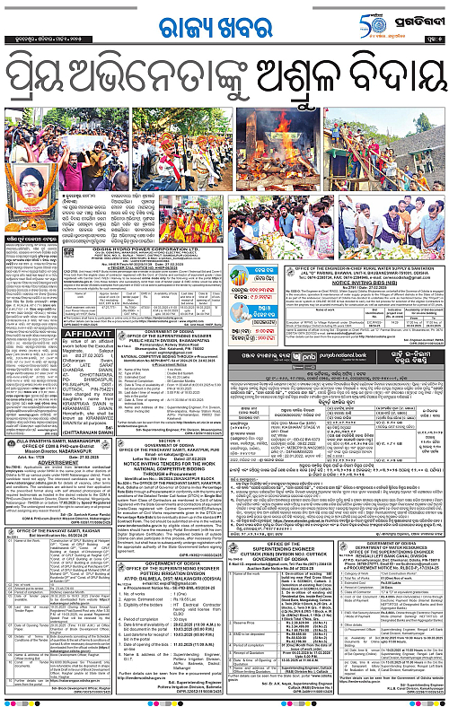 Balasore-Keonjhar-01-03-2025-05