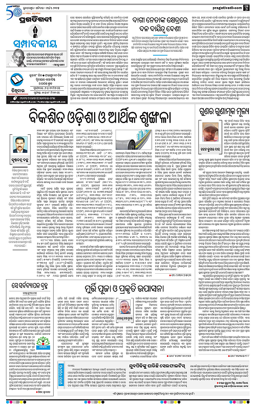 Bhubaneswar-01-03-2025-06