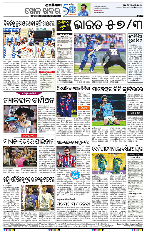 Bhawanipatna-03-03-2025-12