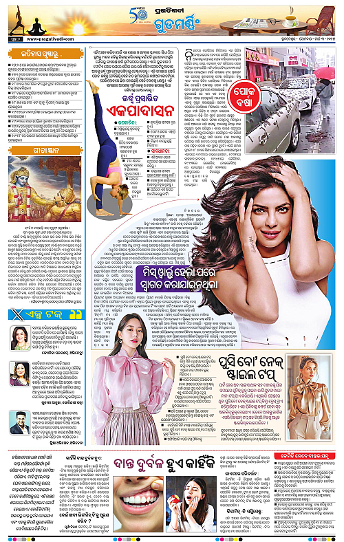Bhubaneswar-03-03-2025-02