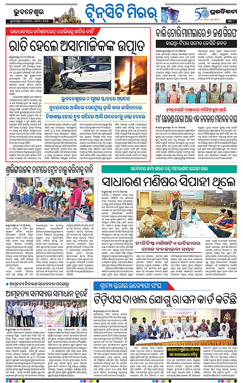 Bhubaneswar-03-03-2025-08