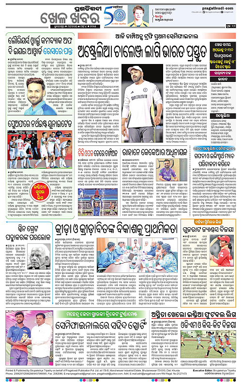 Bhubaneswar-04-03-2025-16