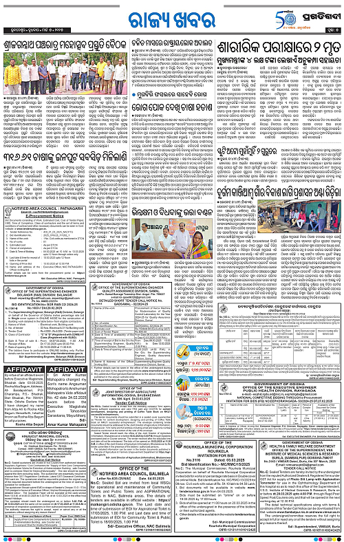 Coastal-Odisha-05-03-2025-05