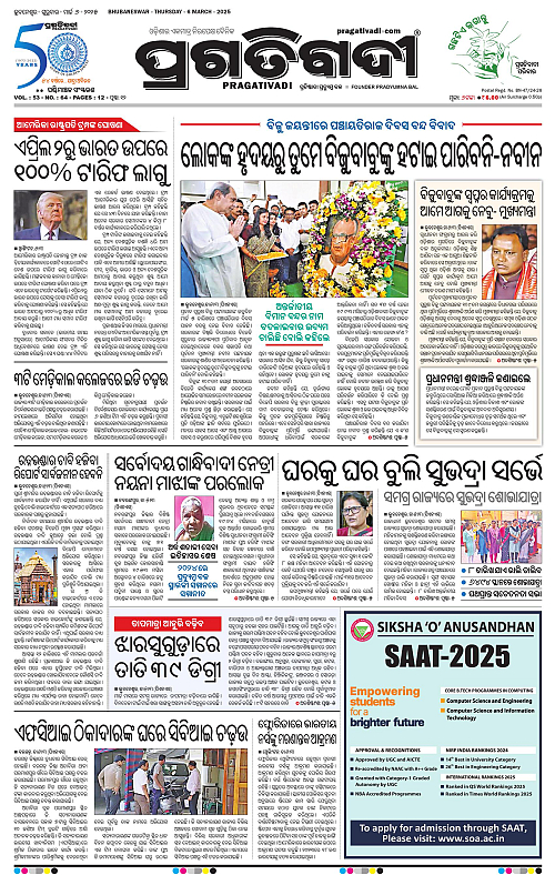 Sambalpur-06-03-2025-01