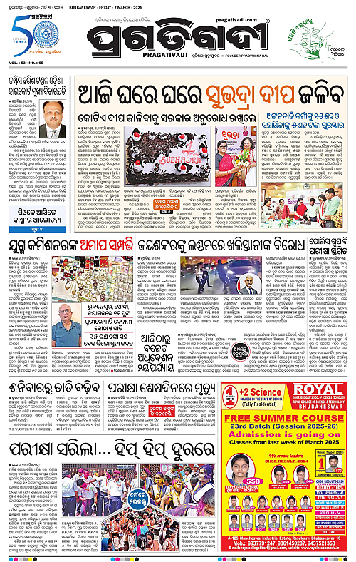 Balasore-Keonjhar-07-03-2025-03