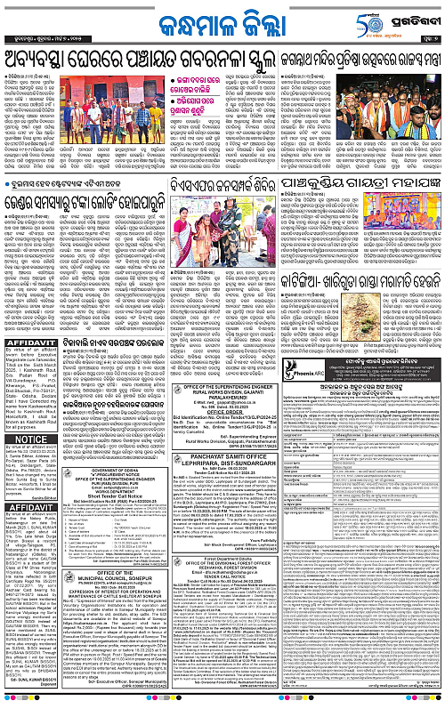 Balasore-Keonjhar-07-03-2025-07