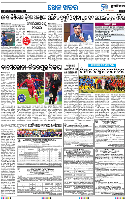 Bhubaneswar-07-03-2025-15