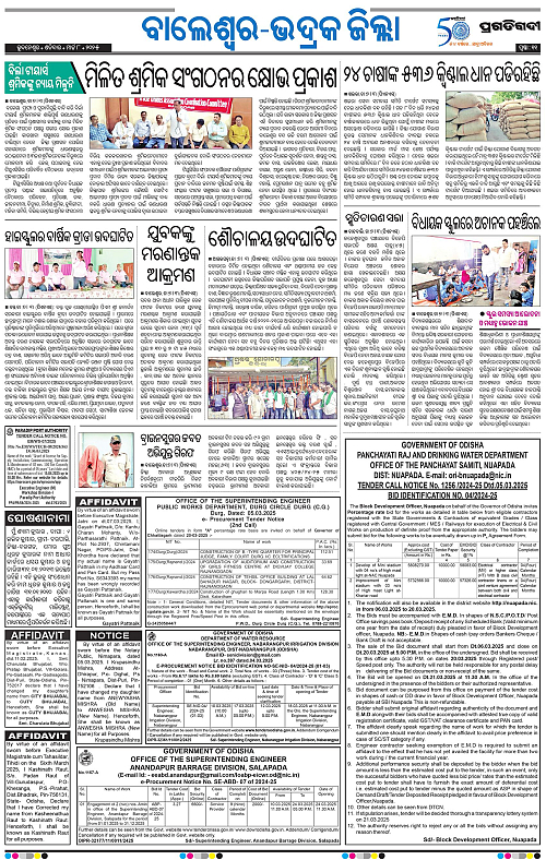 Balasore-Keonjhar-08-03-2025-11
