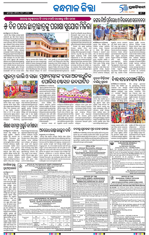 Coastal-Odisha-08-03-2025-08