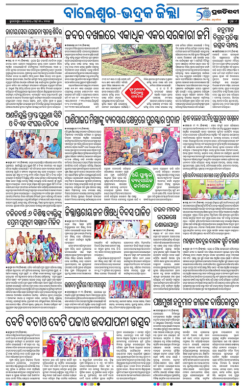 Coastal-Odisha-10-03-2025-09