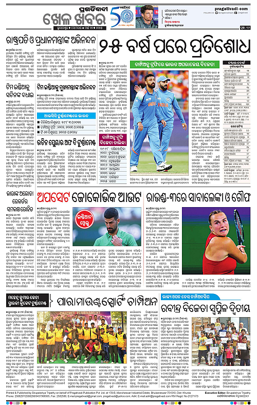 Coastal-Odisha-10-03-2025-16
