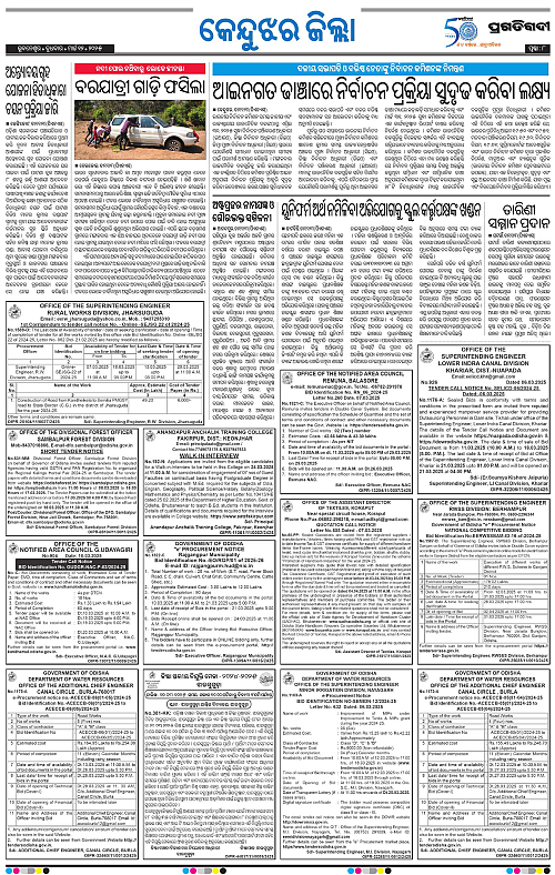 Balasore-Keonjhar-12-03-2025-08