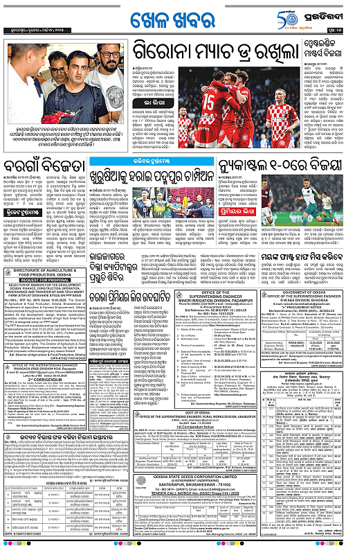 Bhubaneswar-12-03-2025-15