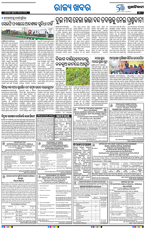 Coastal-Odisha-14-03-2025-09