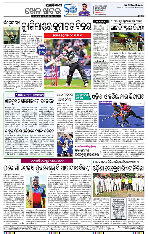 Balasore-Keonjhar-19-03-2025-16