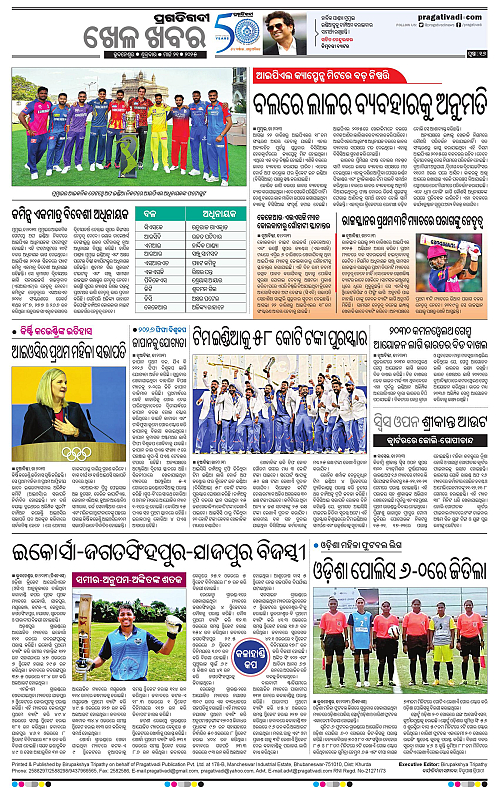 Bhubaneswar-21-03-2025-16
