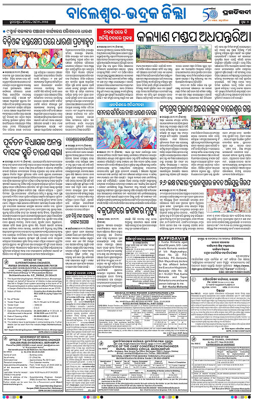 Coastal-Odisha-22-03-2025-07