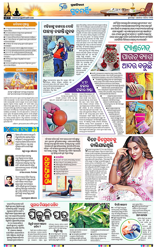 Sambalpur-24-03-2025-10