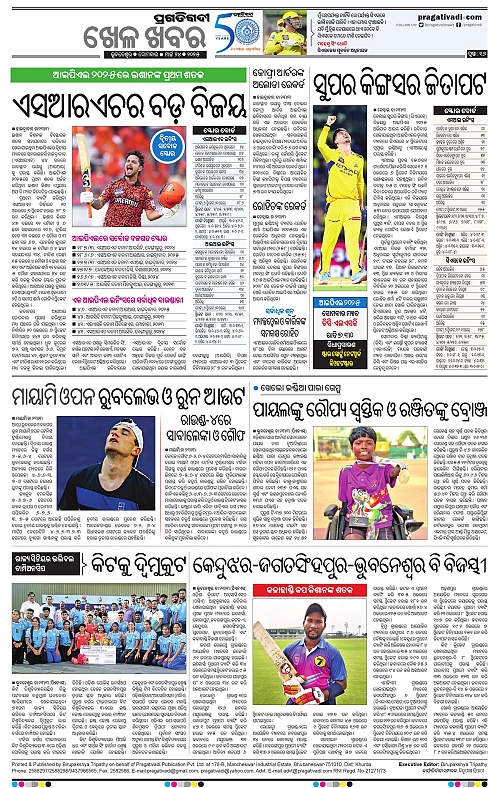 Balasore-Keonjhar-24-03-2025-16