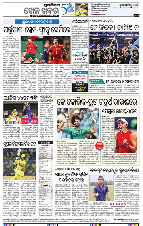 Sambalpur-25-03-2025-12
