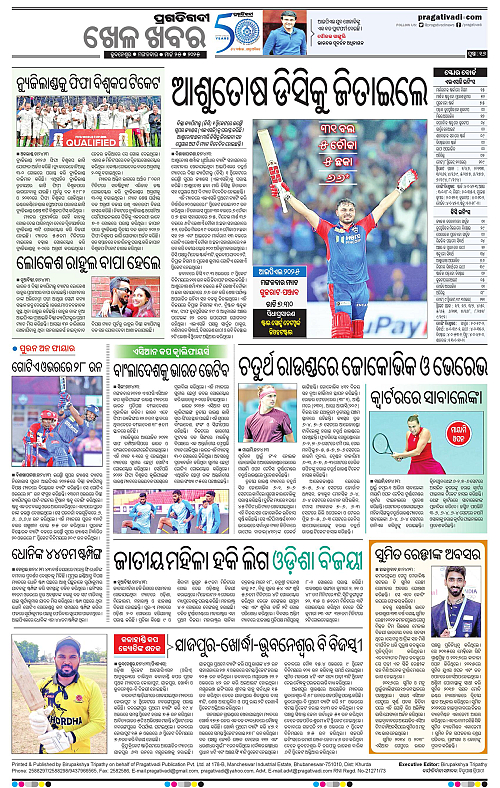 Bhubaneswar-25-03-2025-16