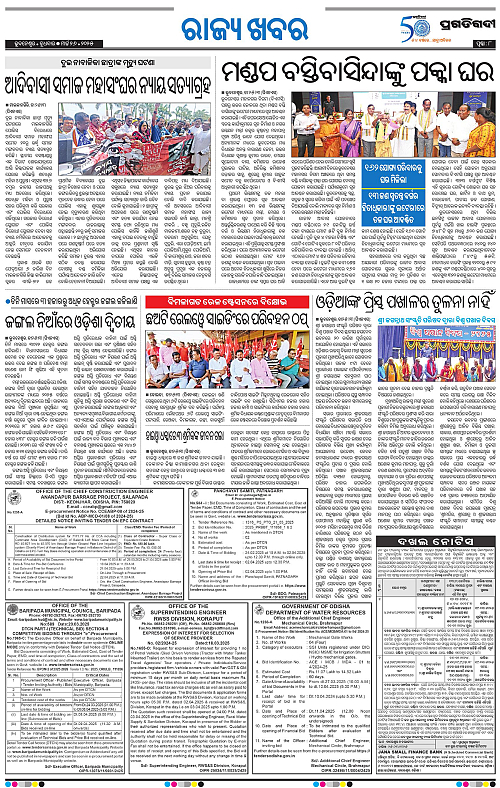 Sambalpur-26-03-2025-08