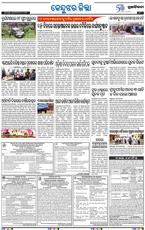 Balasore-Keonjhar-26-03-2025-08