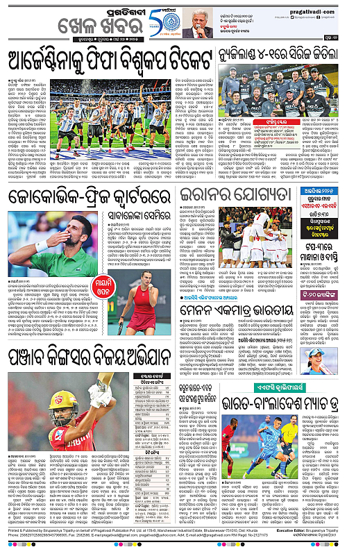 Sambalpur-27-03-2025-12