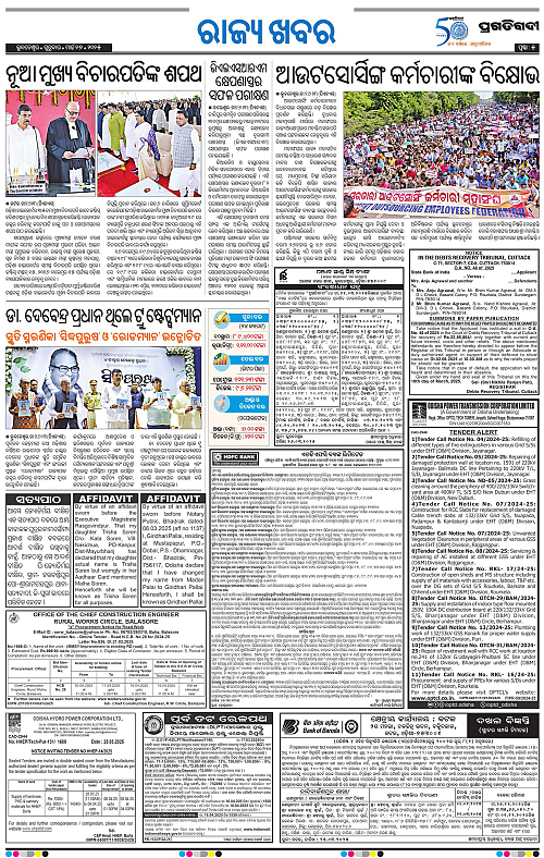Balasore-Keonjhar-27-03-2025-05