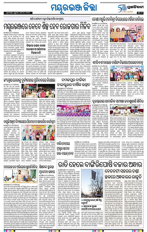 Balasore-Keonjhar-27-03-2025-12