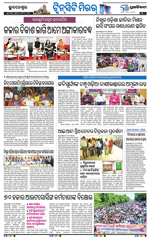 Bhubaneswar-27-03-2025-08