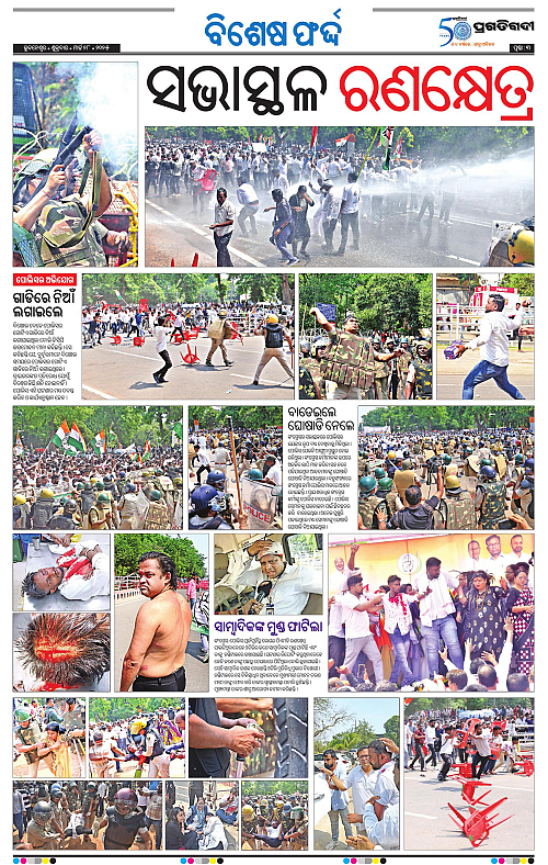 Balasore-Keonjhar-28-03-2025-03