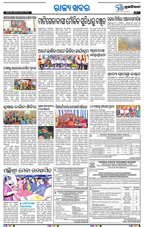 Balasore-Keonjhar-29-03-2025-08