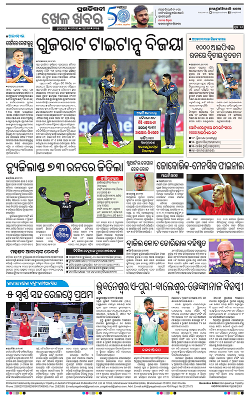 Balasore-Keonjhar-30-03-2025-16