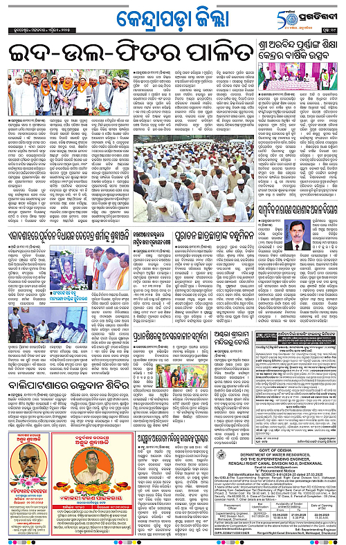 Coastal-Odisha-01-04-2025-19