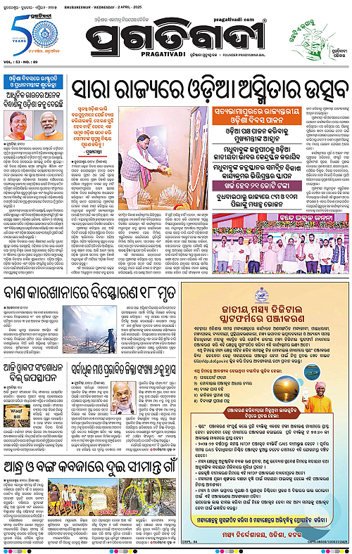 Sambalpur-02-04-2025-03