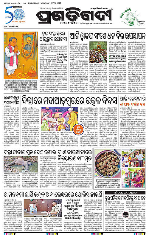 Balasore-Keonjhar-02-04-2025-03