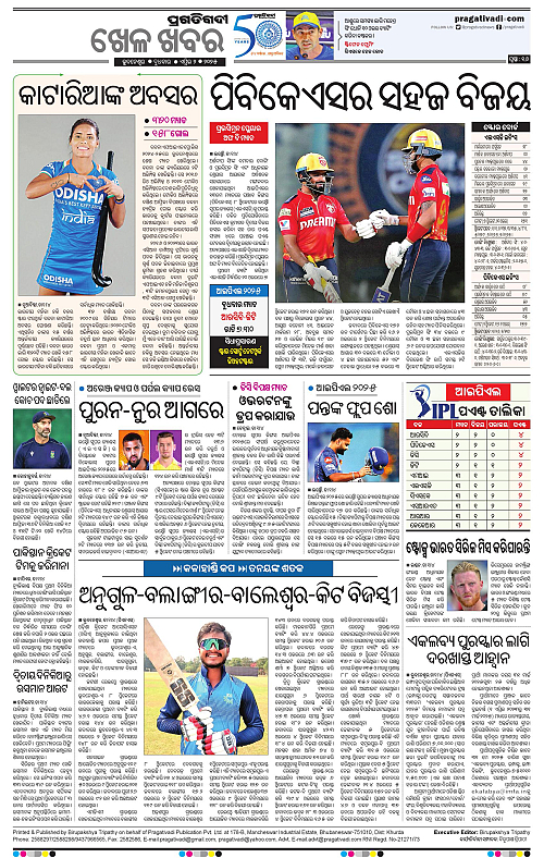 Coastal-Odisha-02-04-2025-16