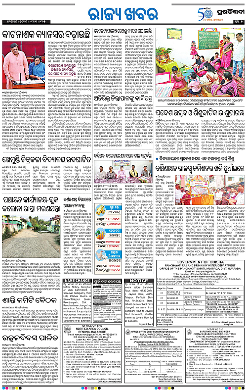 Balasore-Keonjhar-03-04-2025-07