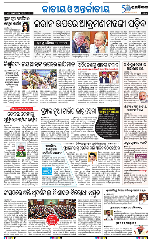 Coastal-Odisha-03-04-2025-04