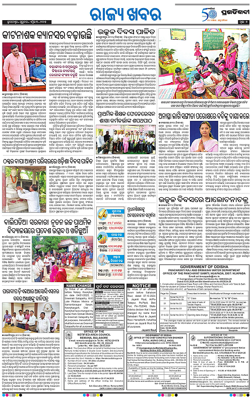Coastal-Odisha-03-04-2025-07