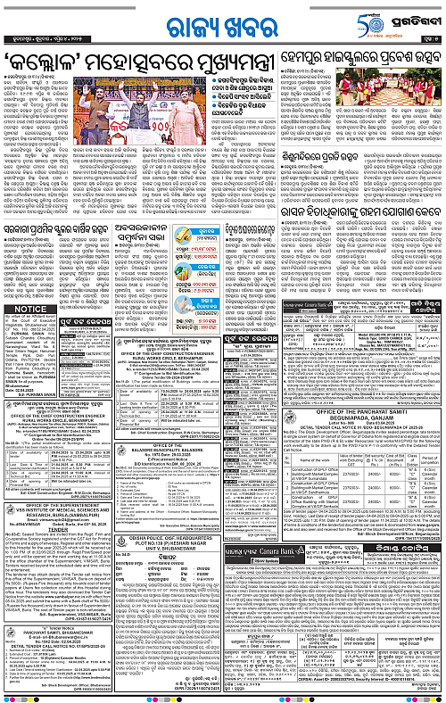 Balasore-Keonjhar-04-04-2025-05
