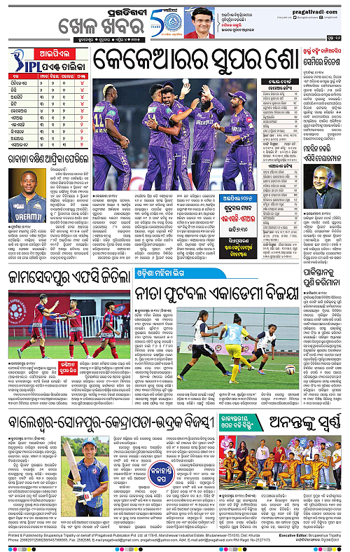 Balasore-Keonjhar-04-04-2025-16