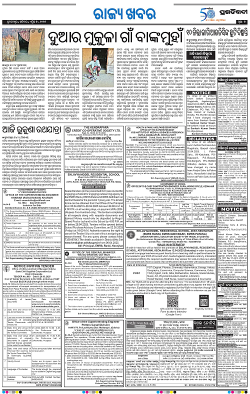Coastal-Odisha-05-04-2025-05