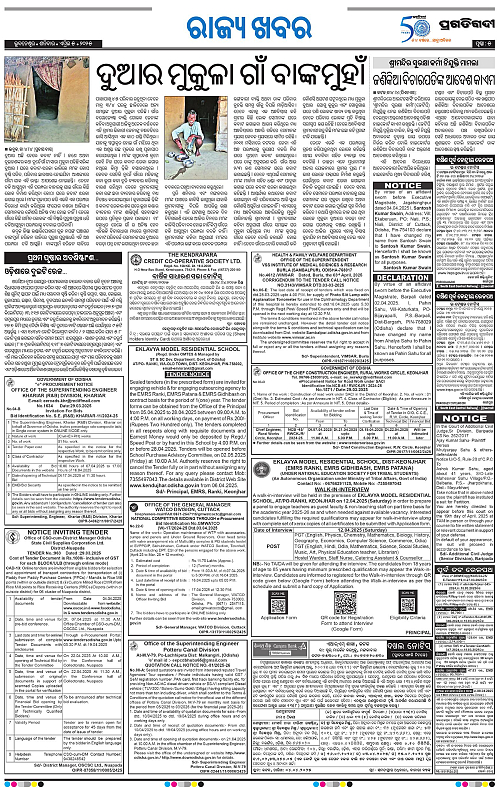 Bhubaneswar-05-04-2025-05