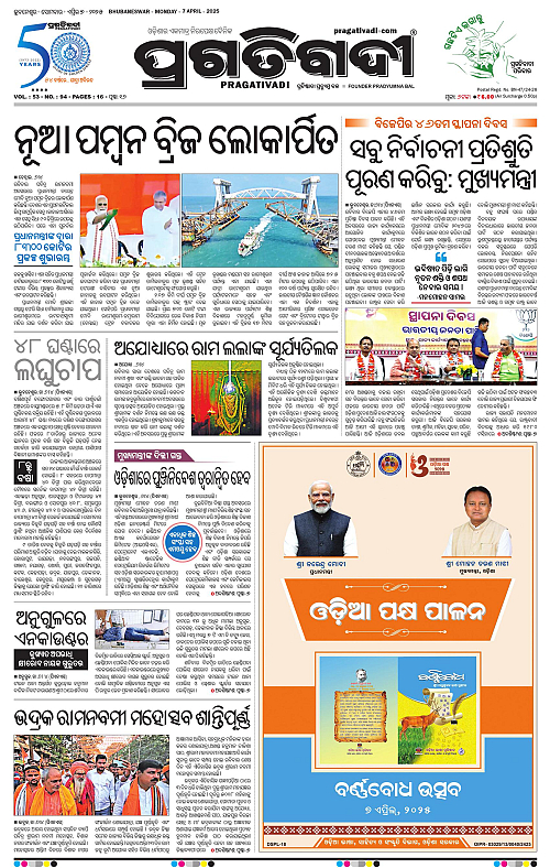 Coastal-Odisha-07-04-2025-01