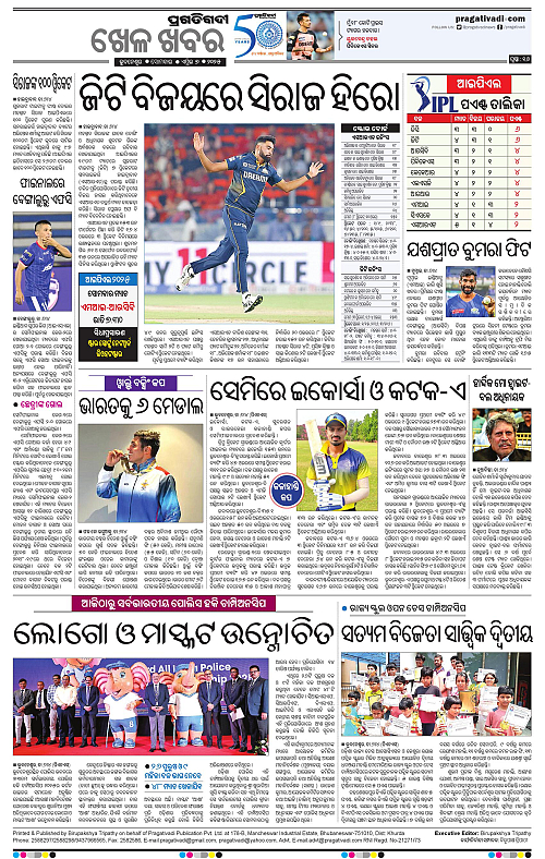 Coastal-Odisha-07-04-2025-16