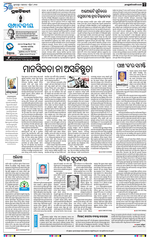 Bhawanipatna-08-04-2025-06