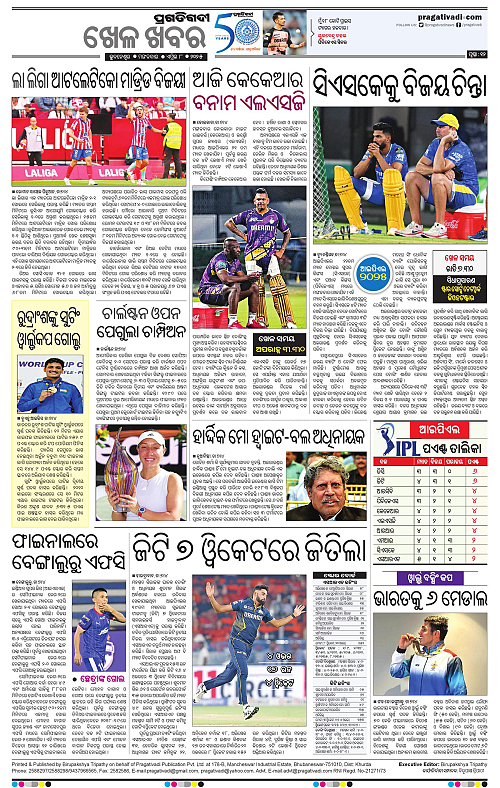 Bhawanipatna-08-04-2025-12